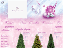 Tablet Screenshot of beatrees.ru